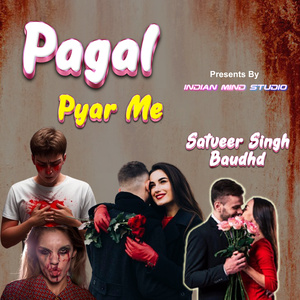 Pagal Pyar me