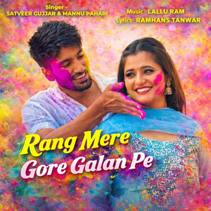 Rang Mere Gore Galan Pe (feat. Mannu Pahari)