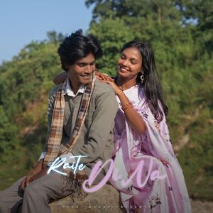 Raite Dina (Nagpuri)