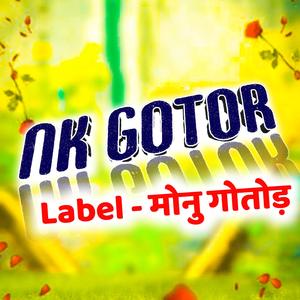 Sagai Hogi Dosti Mhari Kanaran Thali & KR Devta