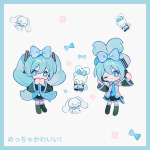 かわいいでしょ？