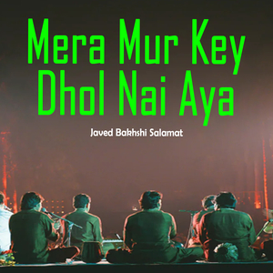 Rooh Betab Hai Konain Key Sultan Aaja, Pt. 1