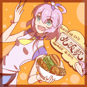 吃饭歌(instrument)