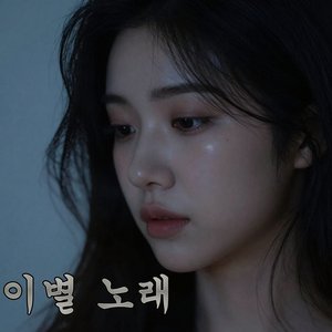 너가 가고