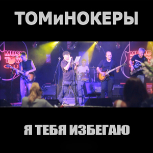 Небесные волны