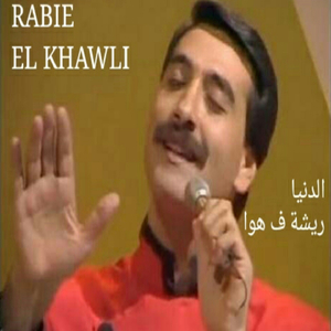 Aldonyia Resha F Hawa