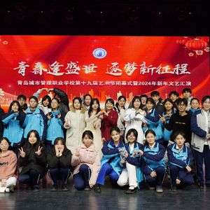 城校2022级8班纪念版《如愿》