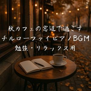 月に抱かれた影の舞