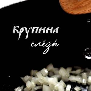 Туфля