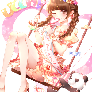 썸 탈꺼야（some）（玩暧昧）