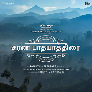 Sarana Paada Yaathirai (From "Sarana Paada Yaathirai")