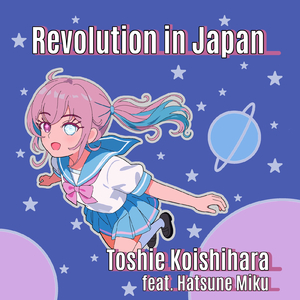 Revolution In Japan (feat. 初音ミク)