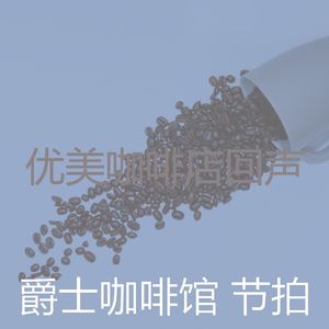 有趣咖啡厅情怀