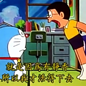 欢迎常来我的梦