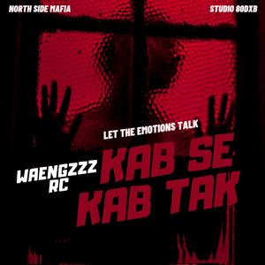 Kab se kab tak