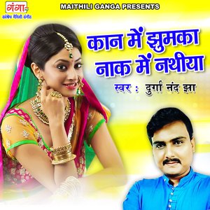 Kaan Mein Jhumka Naak Mein Nathiya