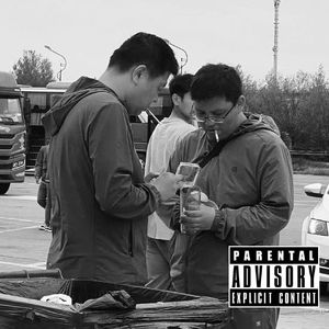【Boombap】“势如破竹” 升C Minor 90bpm