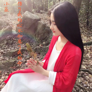 伤了我的心不如要了我的命 (DJ战神版)