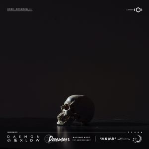 Daemon(Macrame Music 1st Anniversary Album Prelude)