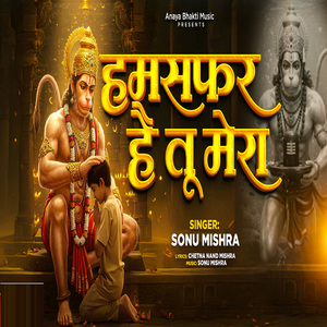 Humsafar Hai Tu Mera