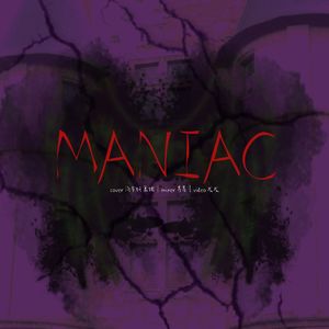 maniac