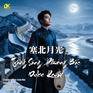塞北月光 (Sāiběi Yuèguāng) – Trăng Sáng Phương Bắc (Duke Remix)
