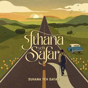 सुहाना ये सफर