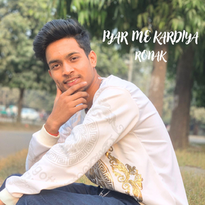 Pyar Me Kardiya