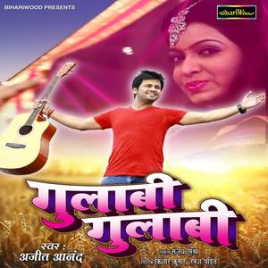 Jab Utar Dehab Wardi