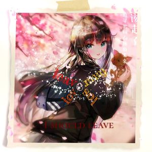 I SHOULD LEAVE(该走了)