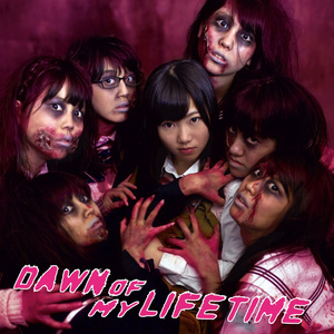 もしも逢えたなら