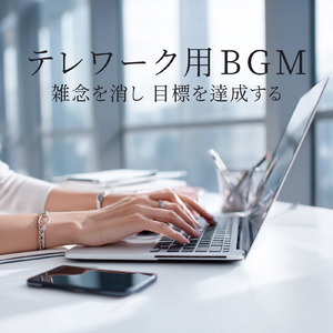 渋谷カフェで過ごす静かなひととき