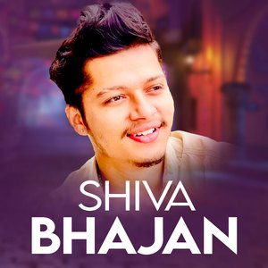 Shiva Bhajan