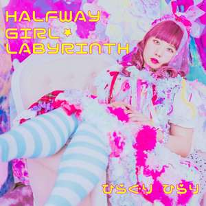 恋はマシュマロ窃盗事件