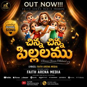 Chinna Chinna Pillalamu(చిన్న చిన్న పిల్లలము)