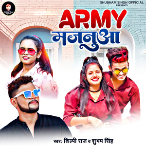 Army Majnuaa