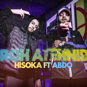 Roh Atehnid (feat. ABDO)