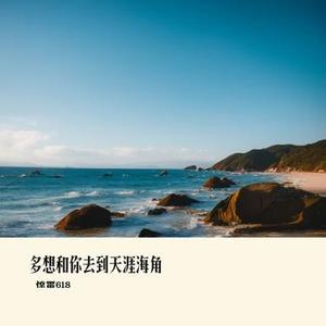 让心跳停在每一秒