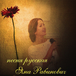 Близ города