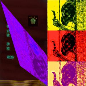 Double Layer (Do More)