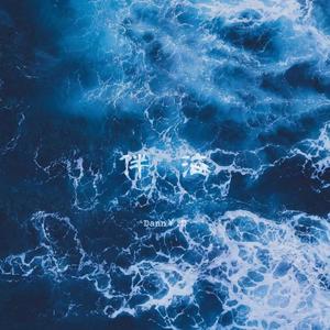 伴海（prod.by Yni）