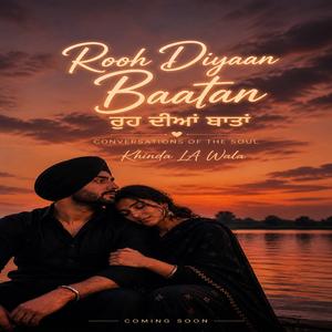 Rooh Diyaan Baatan ਰੂਹ ਦੀਆਂ ਬਾਤਾਂ