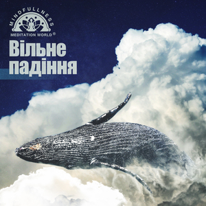 Прокидатись разом з сонцем