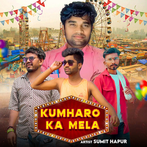 Kumharo Ka Mela