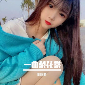 也许我不该爱你