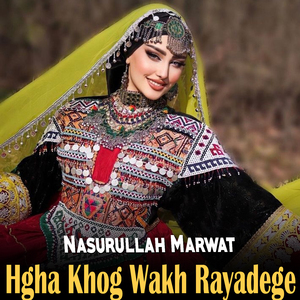 Der me Yadege Khudaya