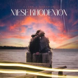 Mese Khodemon