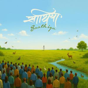 Saathiya