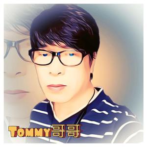 情同陌路(粵語版)~Tommy哥哥