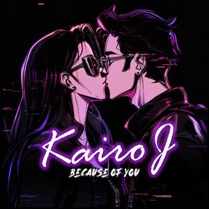 あなたのせいで (Because of You) (City pop 80s mix)